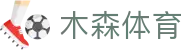 木森体育-木森体育App下载_木森体育登录入口_木森体育官网网址